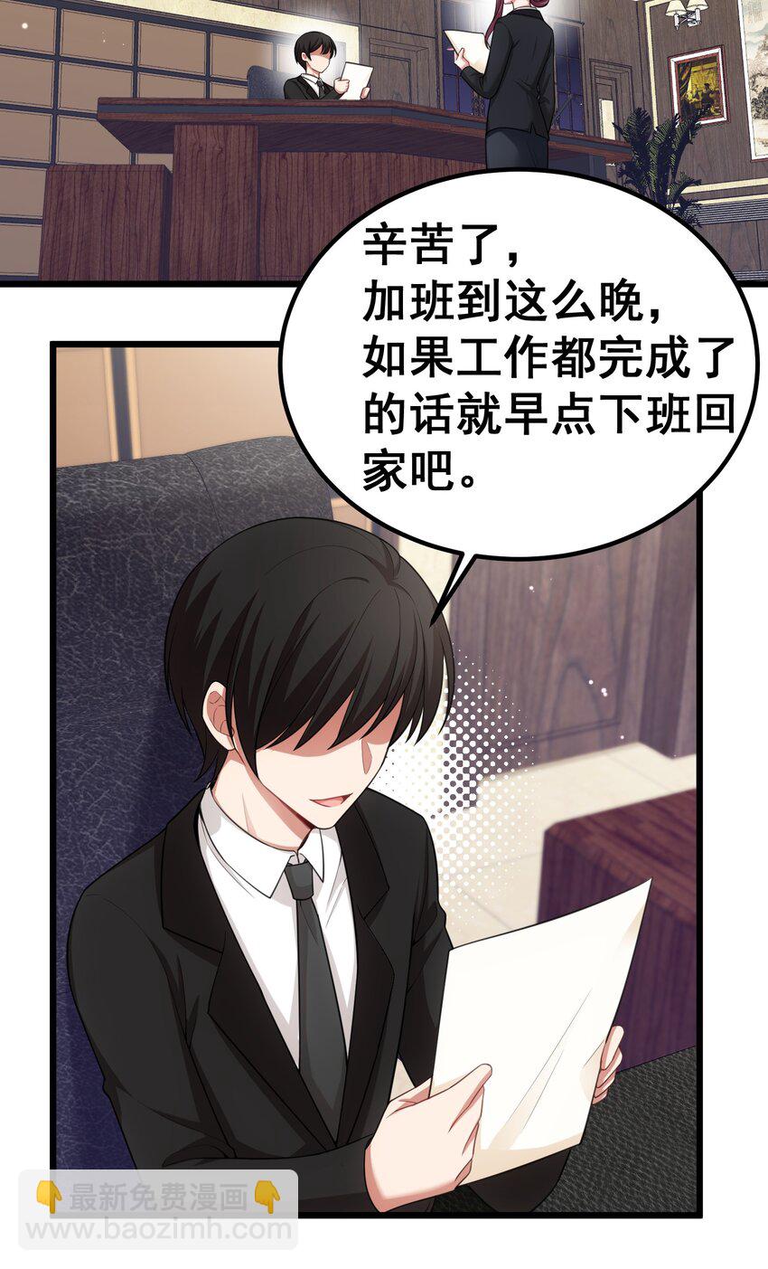 93 约定&hellip;&hellip;之日(1/2)-第102话