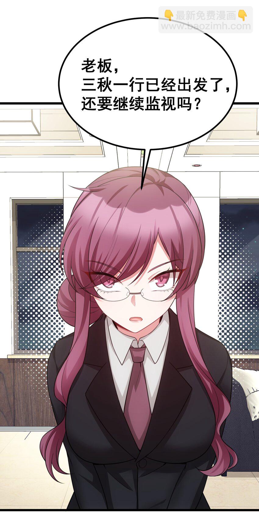 93 约定&hellip;&hellip;之日(1/2)-第102话