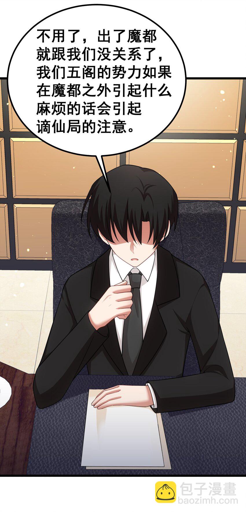 93 约定&hellip;&hellip;之日(1/2)-第102话