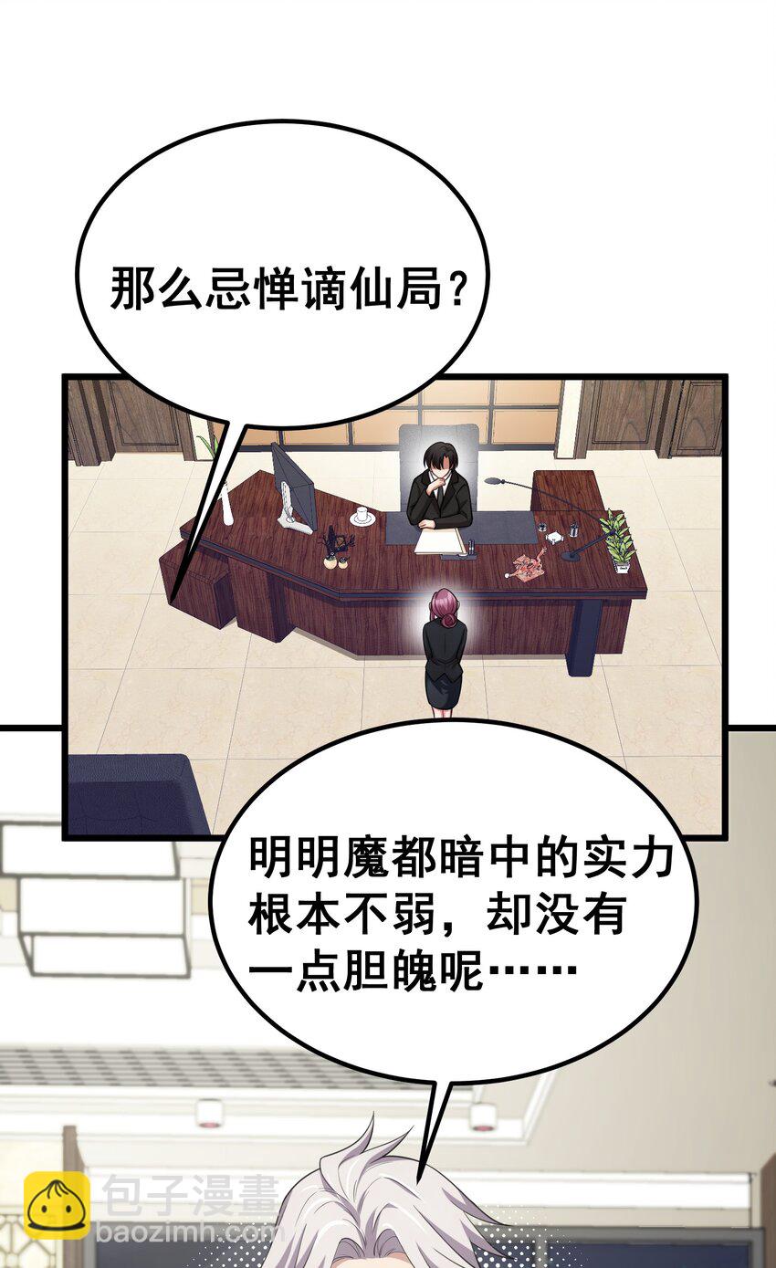 93 约定&hellip;&hellip;之日(1/2)-第102话