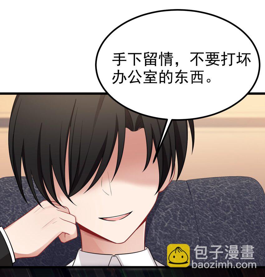 93 约定&hellip;&hellip;之日(1/2)-第102话