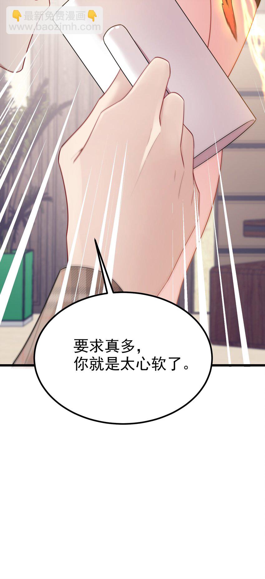 93 约定&hellip;&hellip;之日(1/2)-第102话