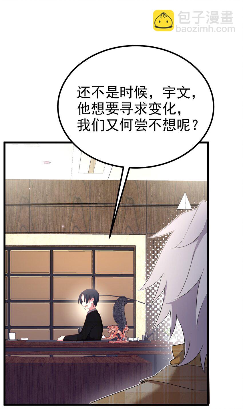 93 约定&hellip;&hellip;之日(1/2)-第102话