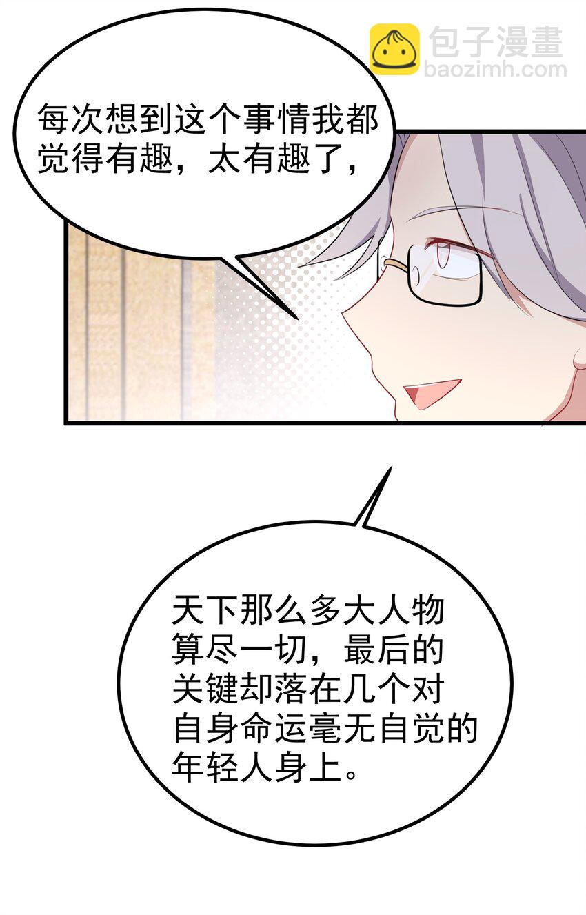 93 约定&hellip;&hellip;之日(1/2)-第102话