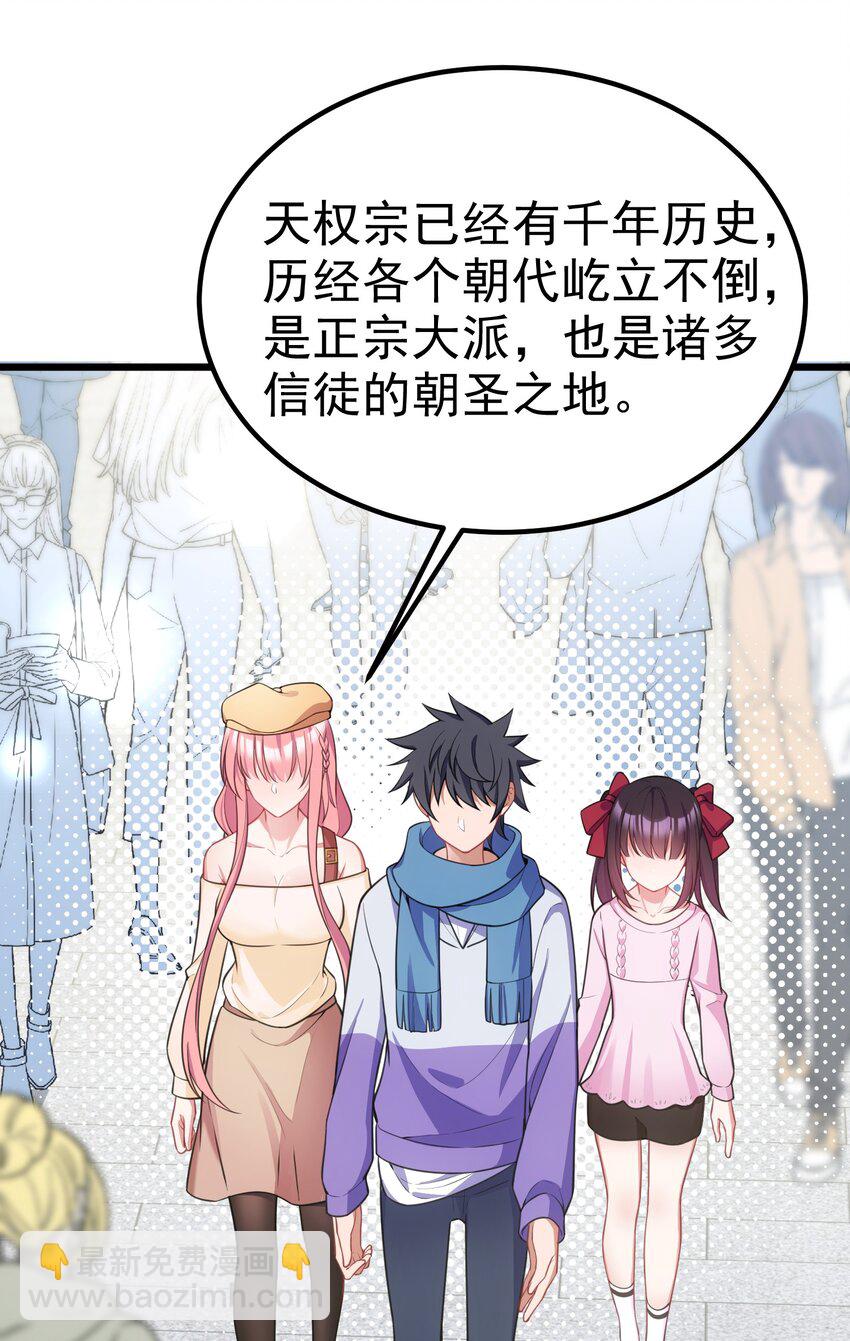 93 约定&hellip;&hellip;之日(1/2)-第102话