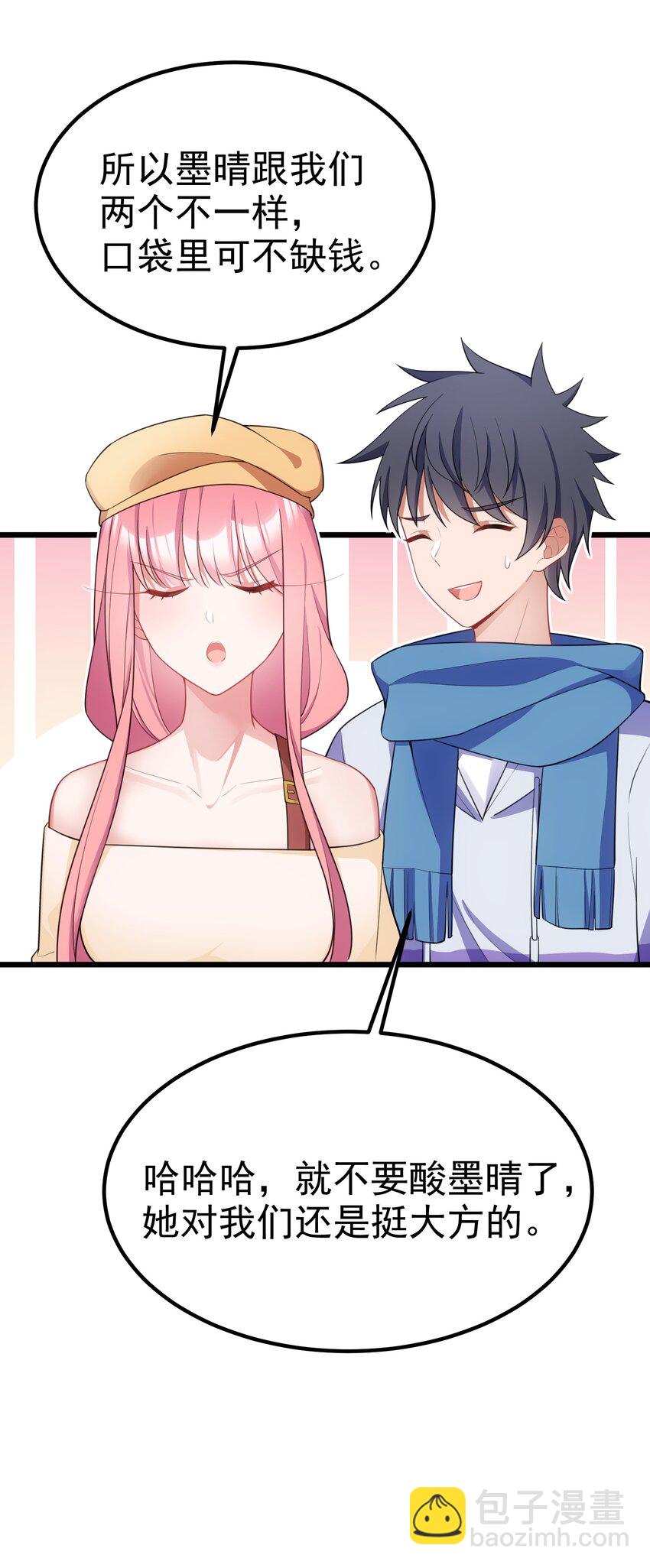 93 约定&hellip;&hellip;之日(1/2)-第102话