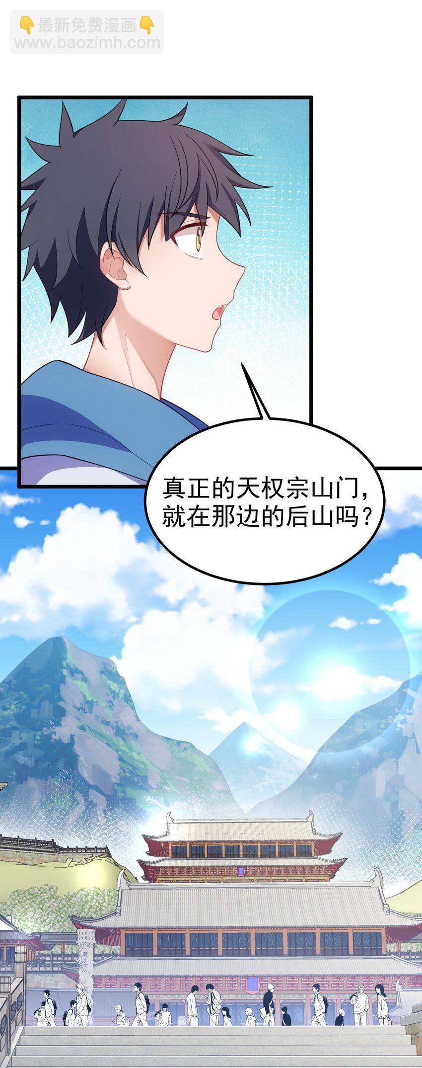 93 约定&hellip;&hellip;之日(1/2)-第102话