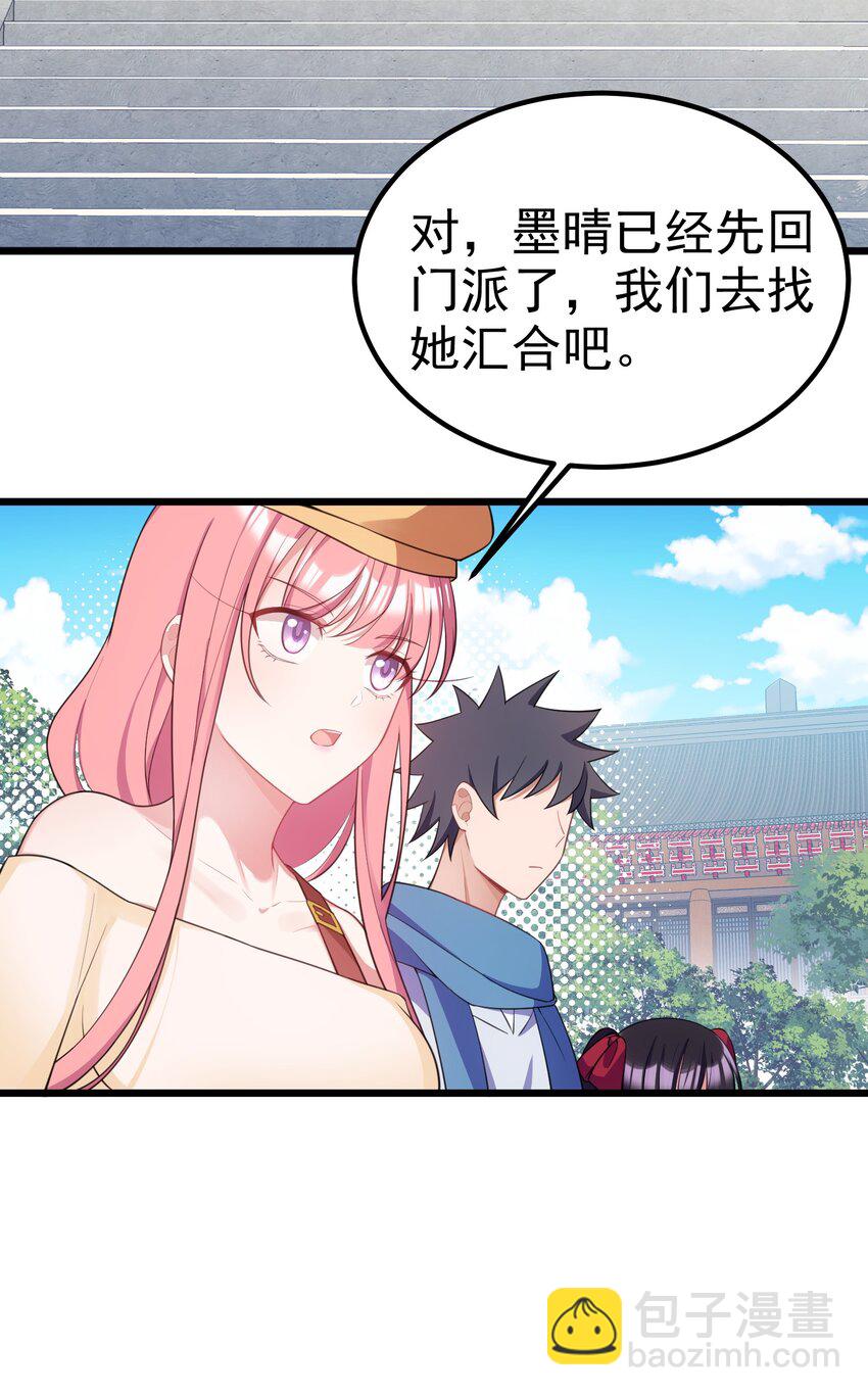 93 约定&hellip;&hellip;之日(1/2)-第102话