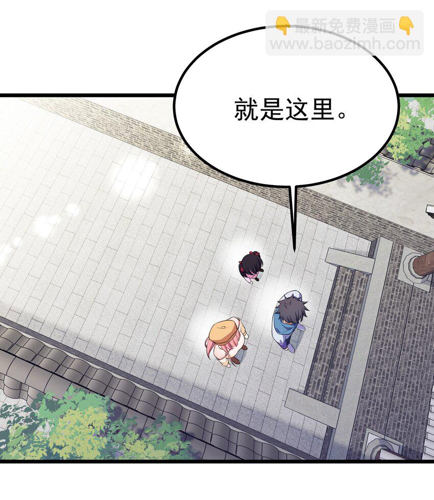 93 约定&hellip;&hellip;之日(1/2)-第102话