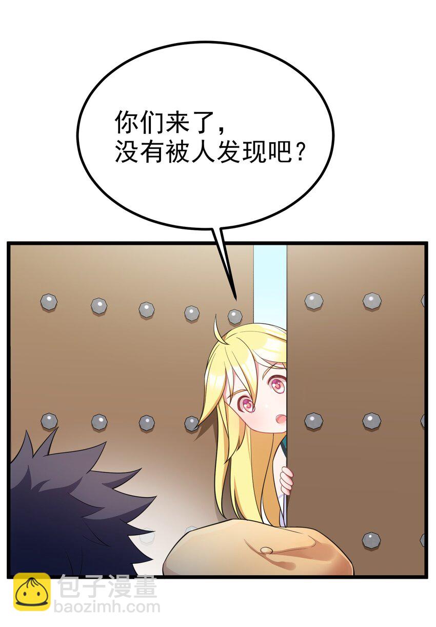 93 约定&hellip;&hellip;之日(1/2)-第102话