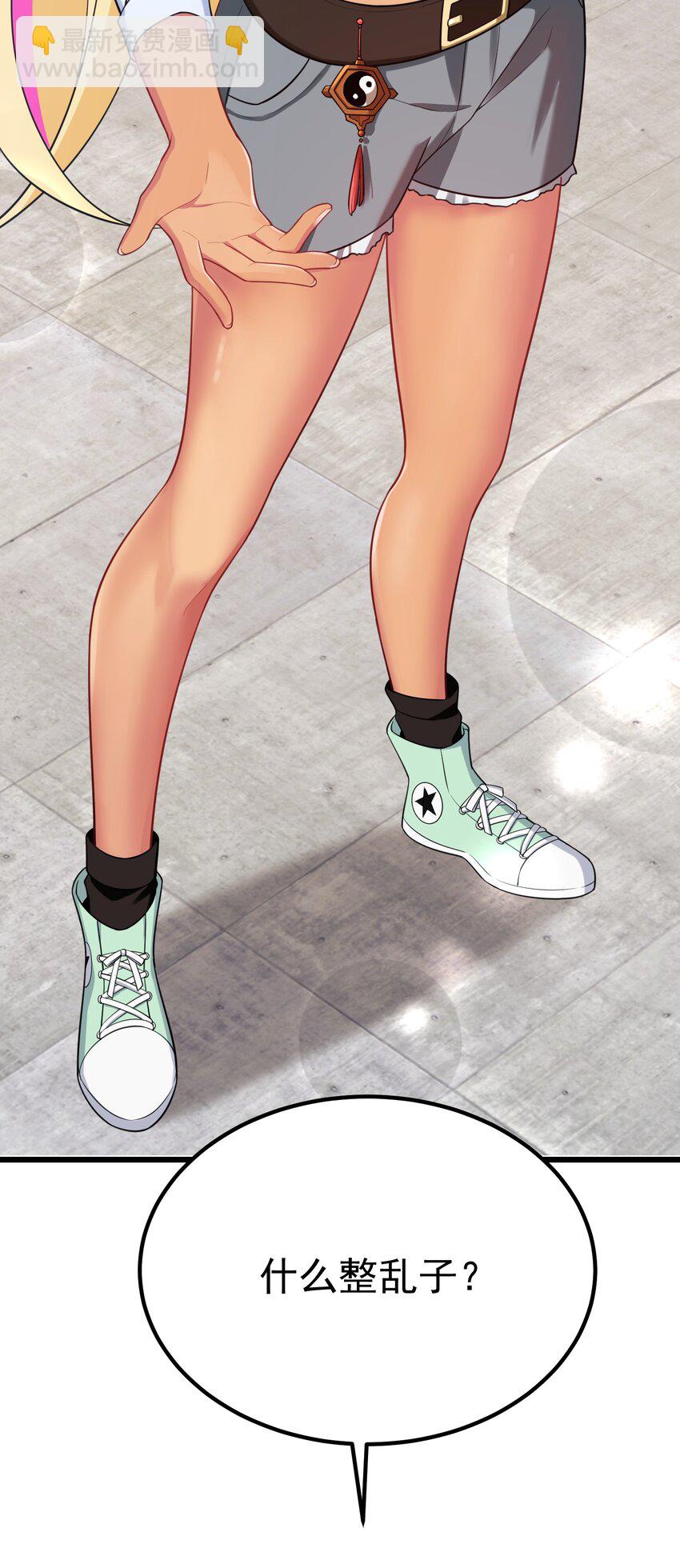 95 抢&hellip;&hellip;亲(1/2)-第104话