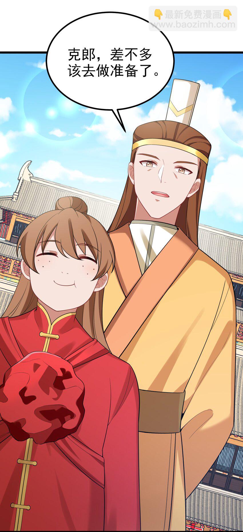 95 抢&hellip;&hellip;亲(1/2)-第104话