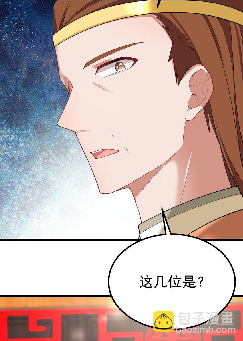 95 抢&hellip;&hellip;亲(1/2)-第104话