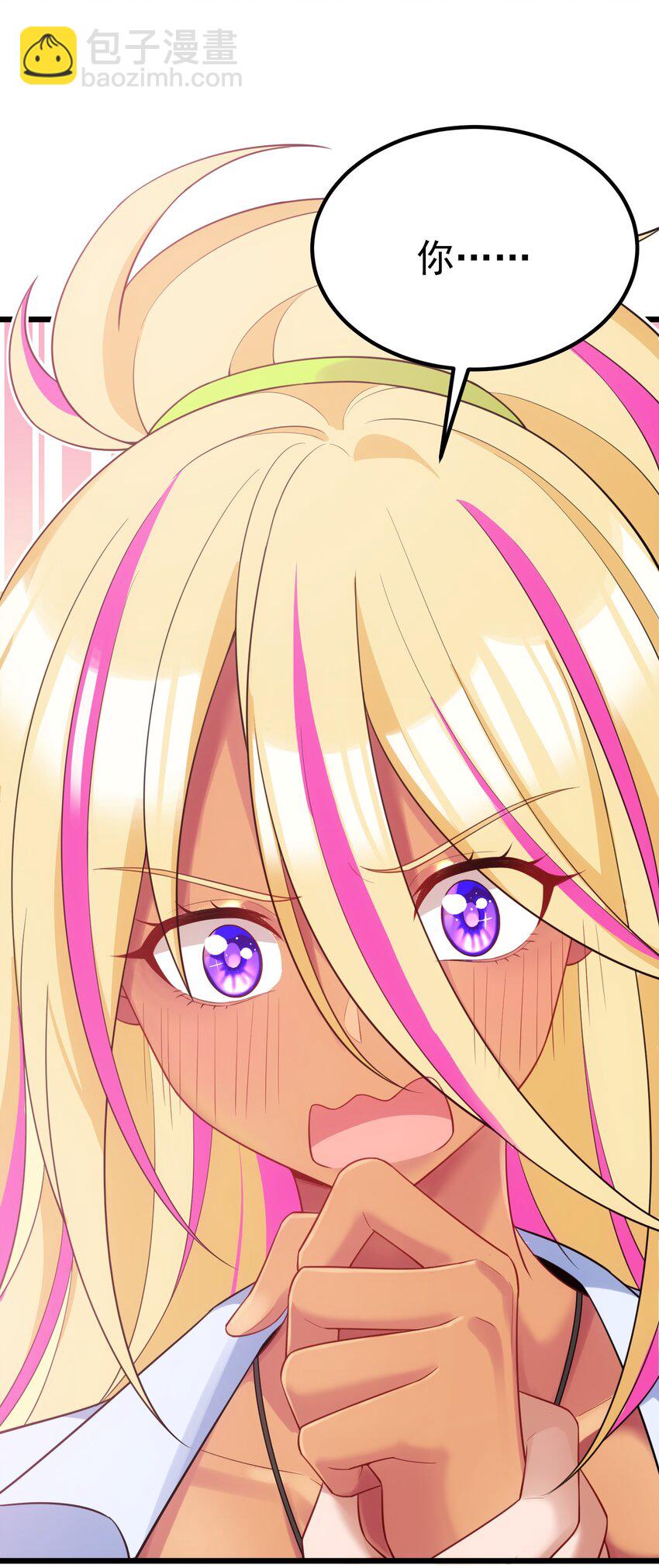 95 抢&hellip;&hellip;亲(1/2)-第104话