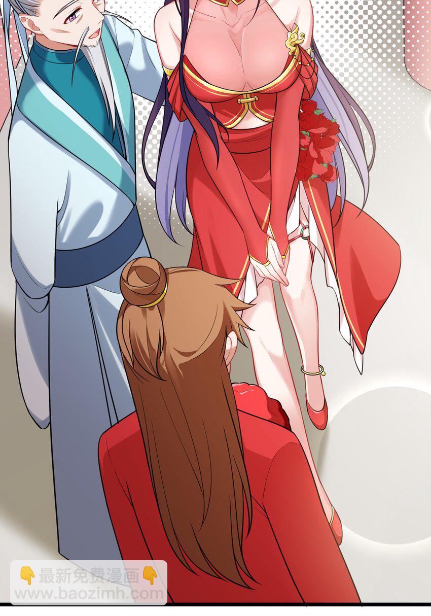 95 抢&hellip;&hellip;亲(1/2)-第104话