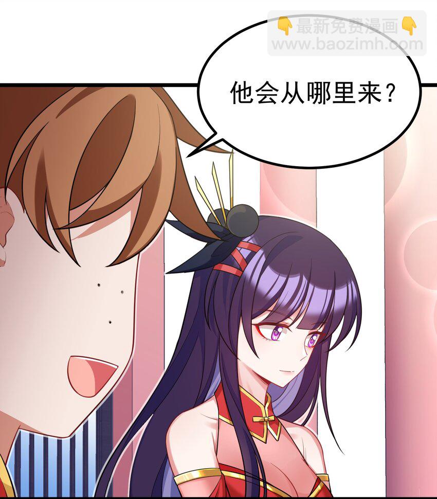 95 抢&hellip;&hellip;亲(1/2)-第104话