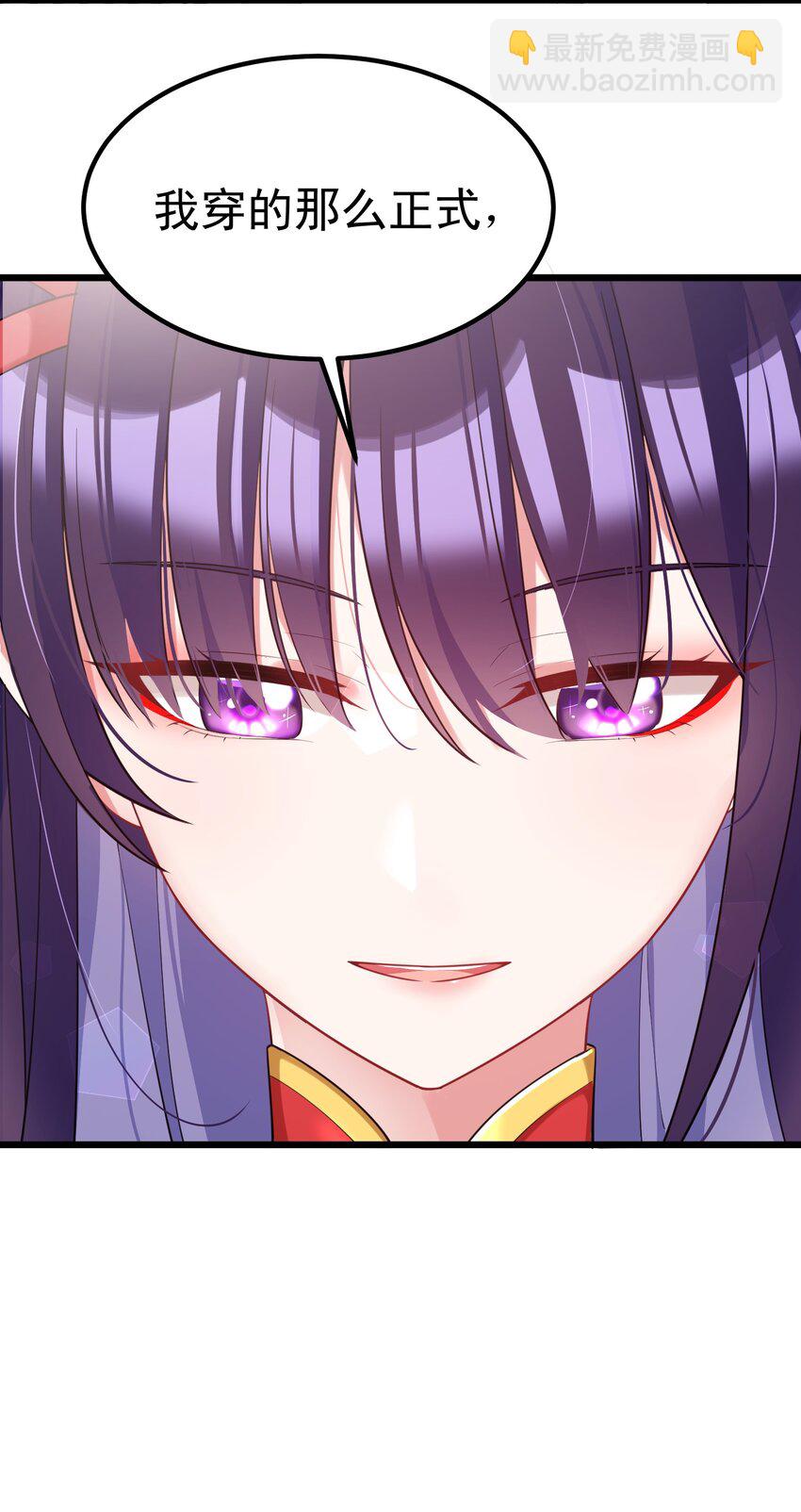 95 抢&hellip;&hellip;亲(1/2)-第104话