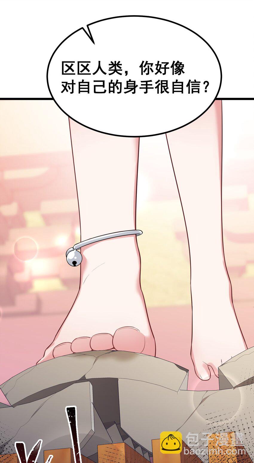 97 增&hellip;&hellip;援(1/2)-第106话