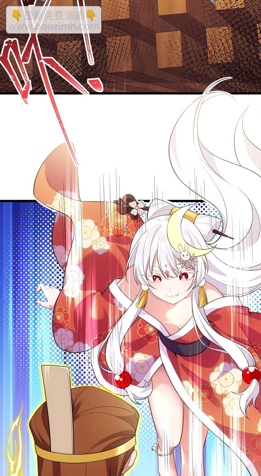 97 增&hellip;&hellip;援(1/2)-第106话