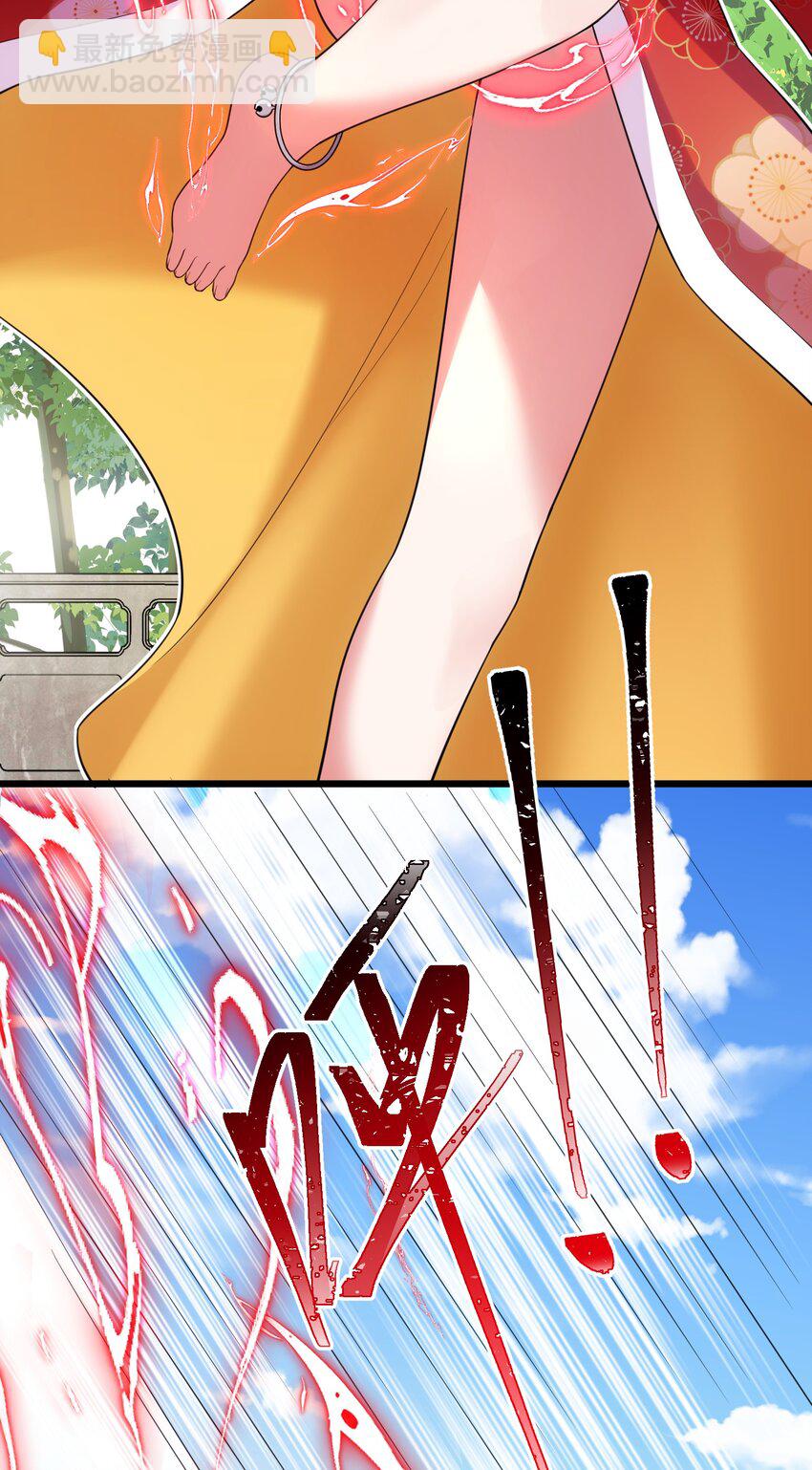 97 增&hellip;&hellip;援(1/2)-第106话