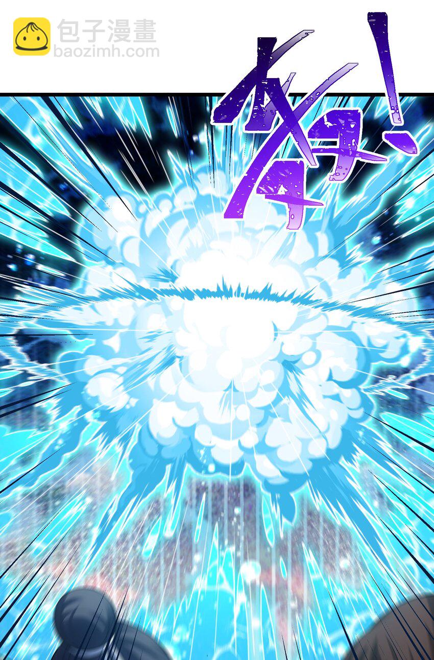 97 增&hellip;&hellip;援(1/2)-第106话