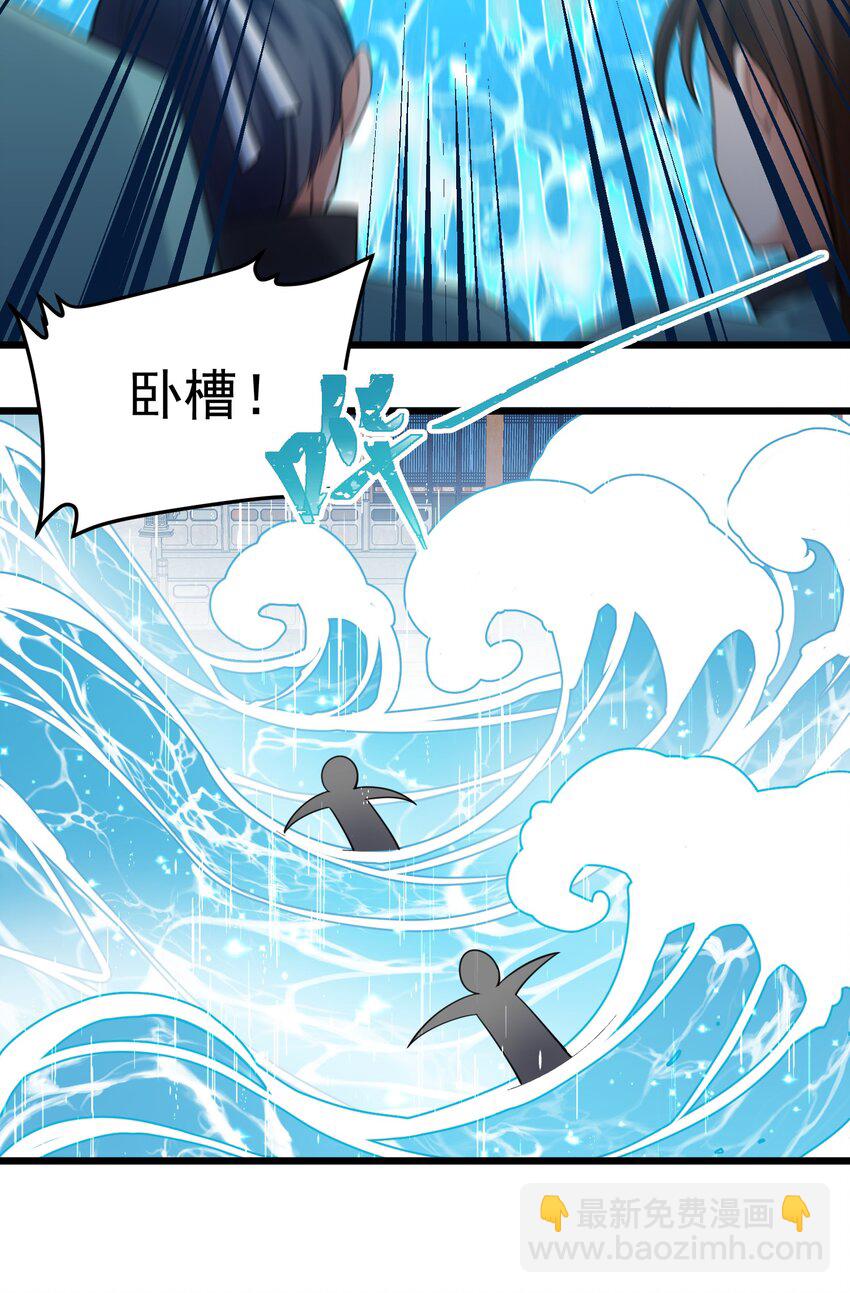 97 增&hellip;&hellip;援(1/2)-第106话