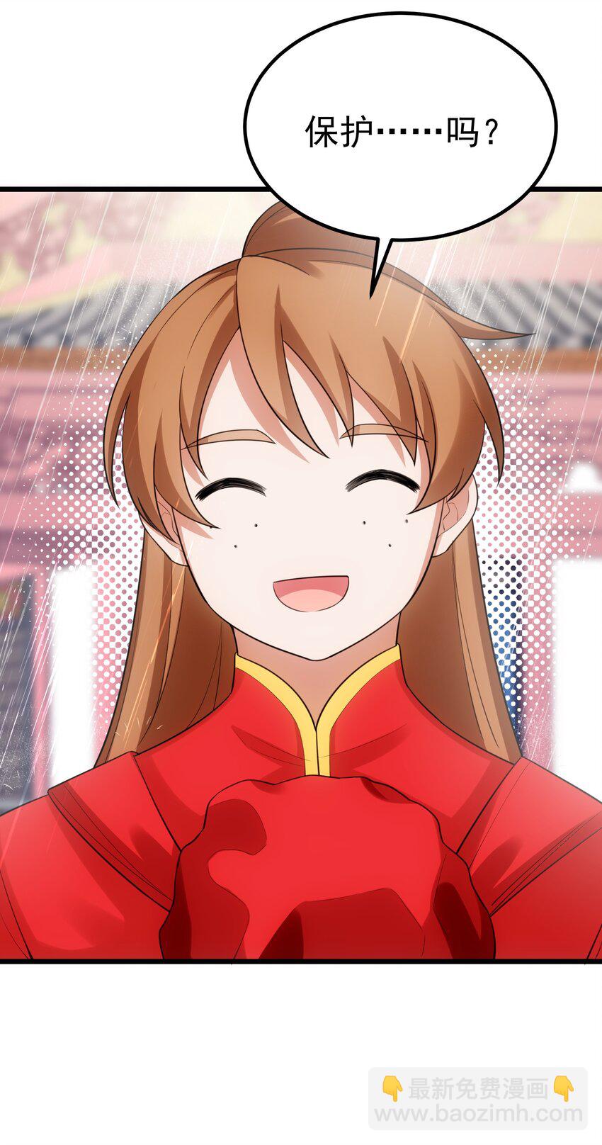 97 增&hellip;&hellip;援(1/2)-第106话