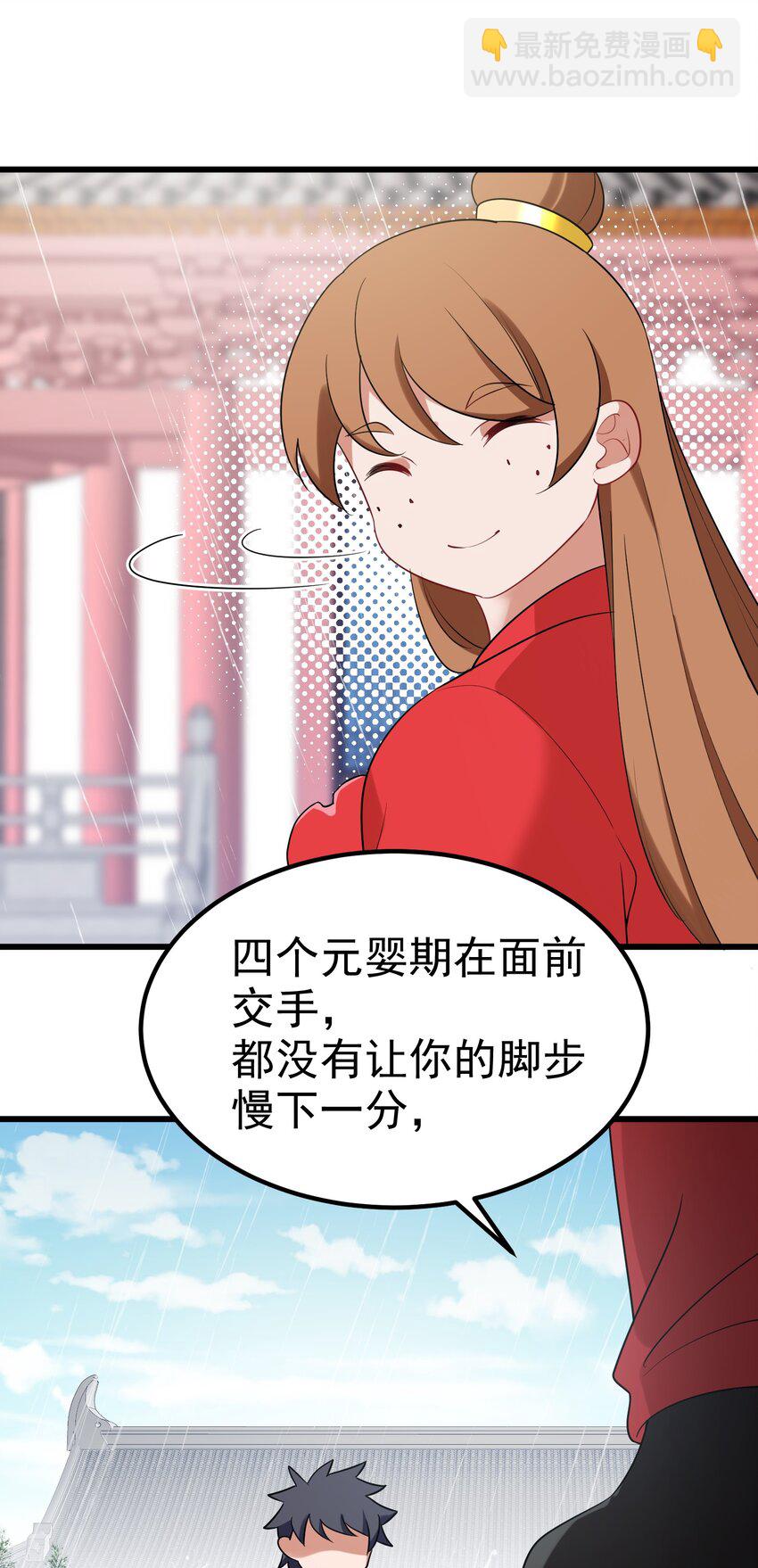 97 增&hellip;&hellip;援(1/2)-第106话