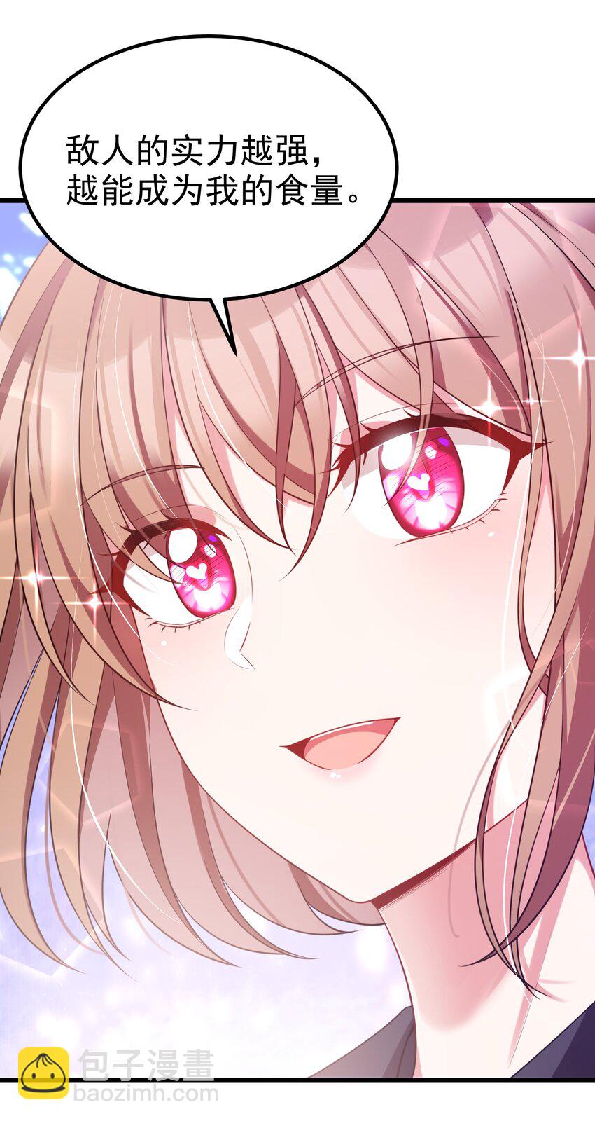 97 增&hellip;&hellip;援(1/2)-第106话