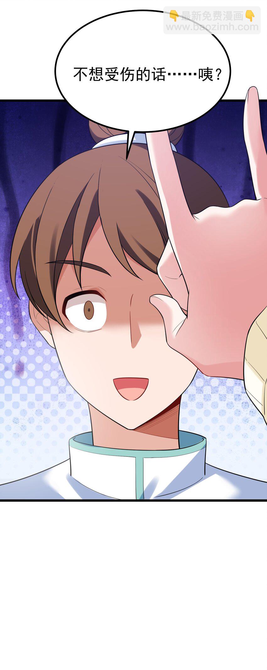 97 增&hellip;&hellip;援(1/2)-第106话