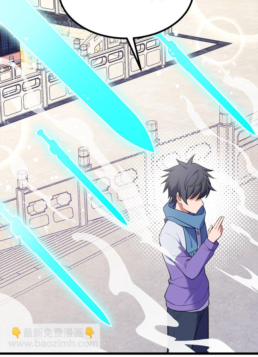 99 三秋vs史克朗(1/2)-第108话