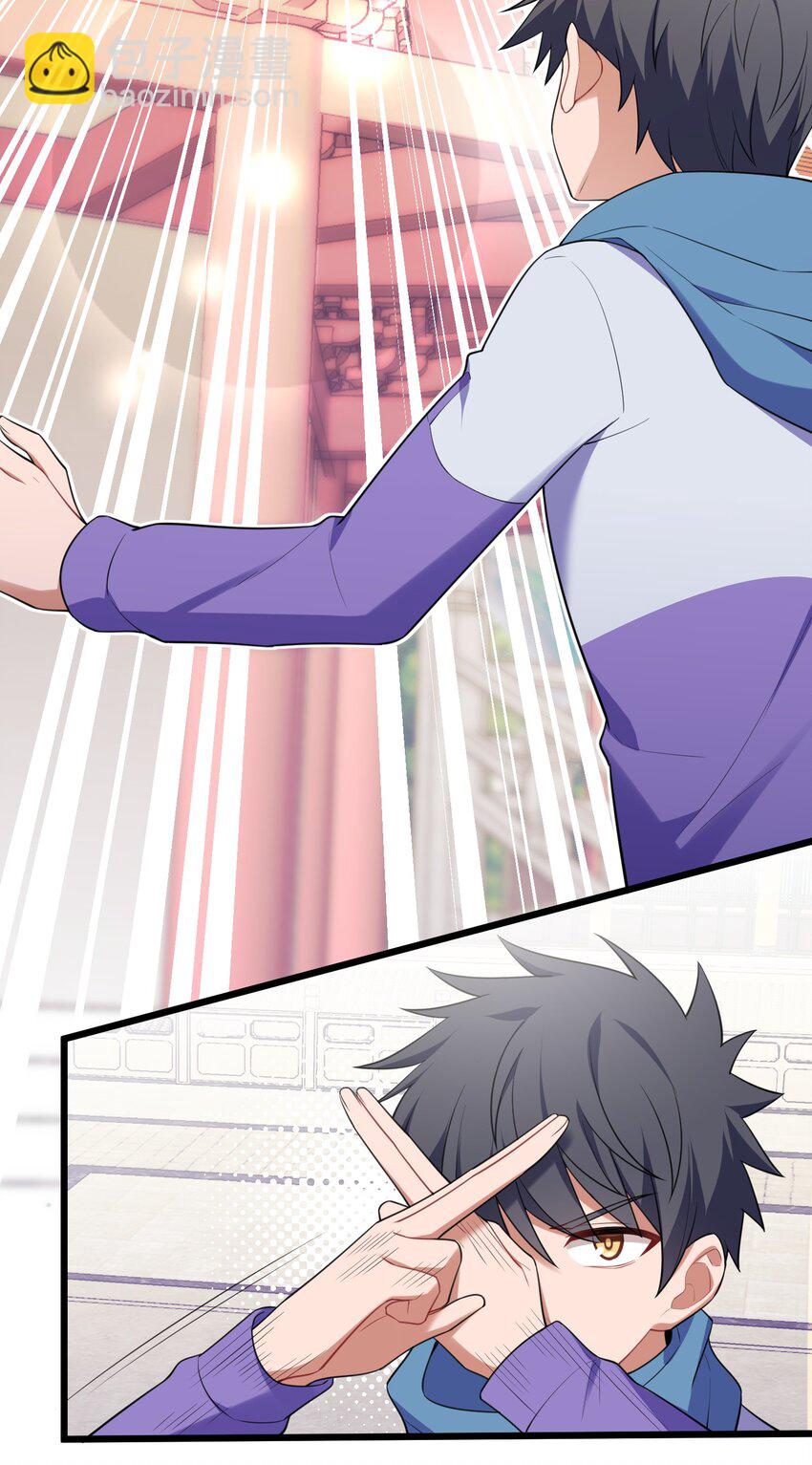 99 三秋vs史克朗(1/2)-第108话