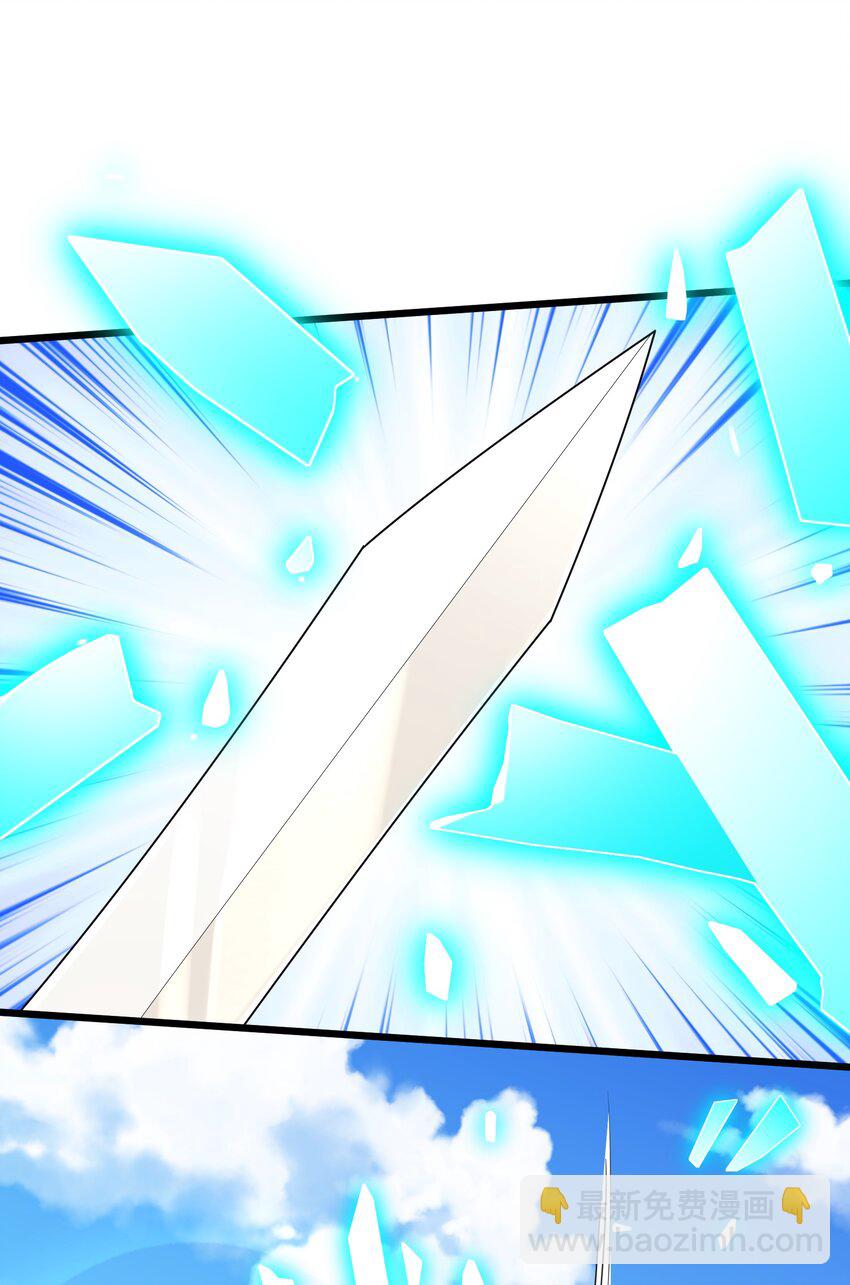 99 三秋vs史克朗(1/2)-第108话