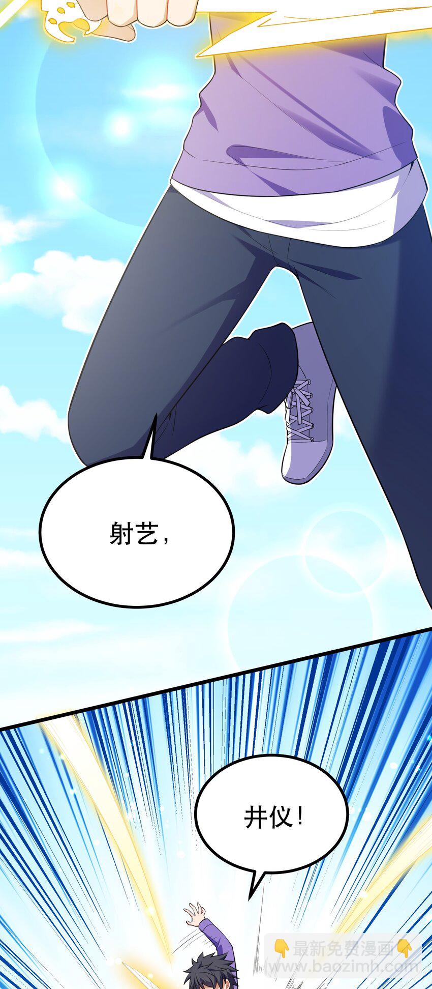 99 三秋vs史克朗(1/2)-第108话