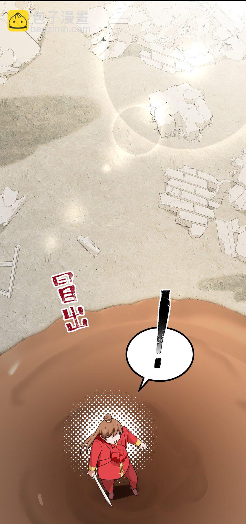 99 三秋vs史克朗(1/2)-第108话