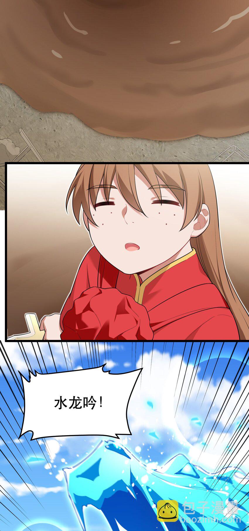 99 三秋vs史克朗(1/2)-第108话