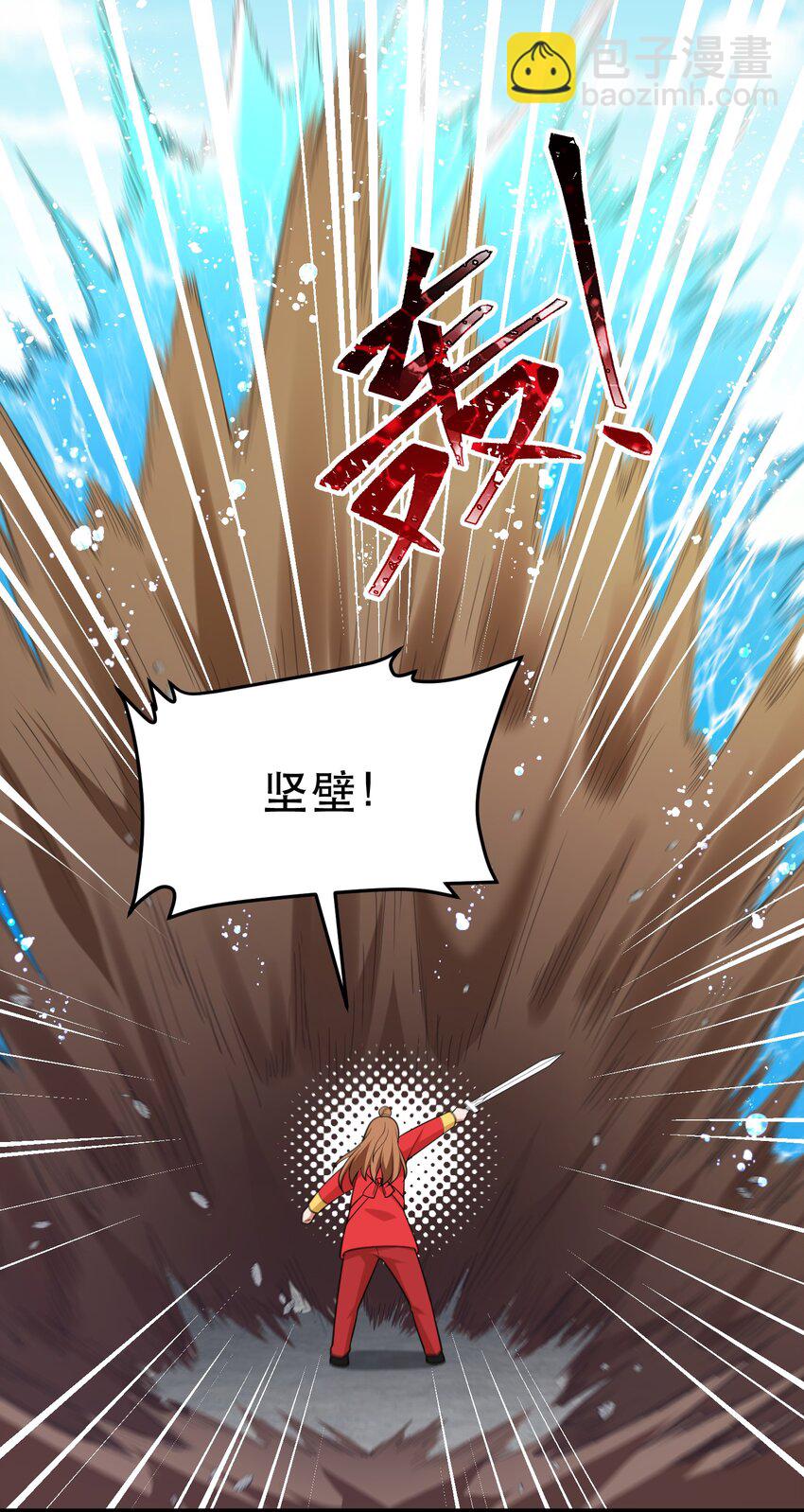 99 三秋vs史克朗(1/2)-第108话