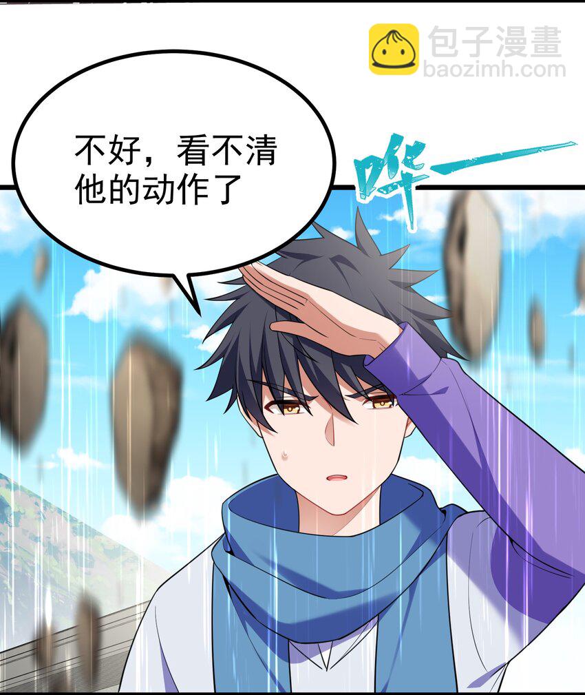 99 三秋vs史克朗(1/2)-第108话