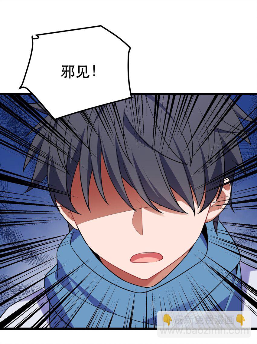 99 三秋vs史克朗(1/2)-第108话