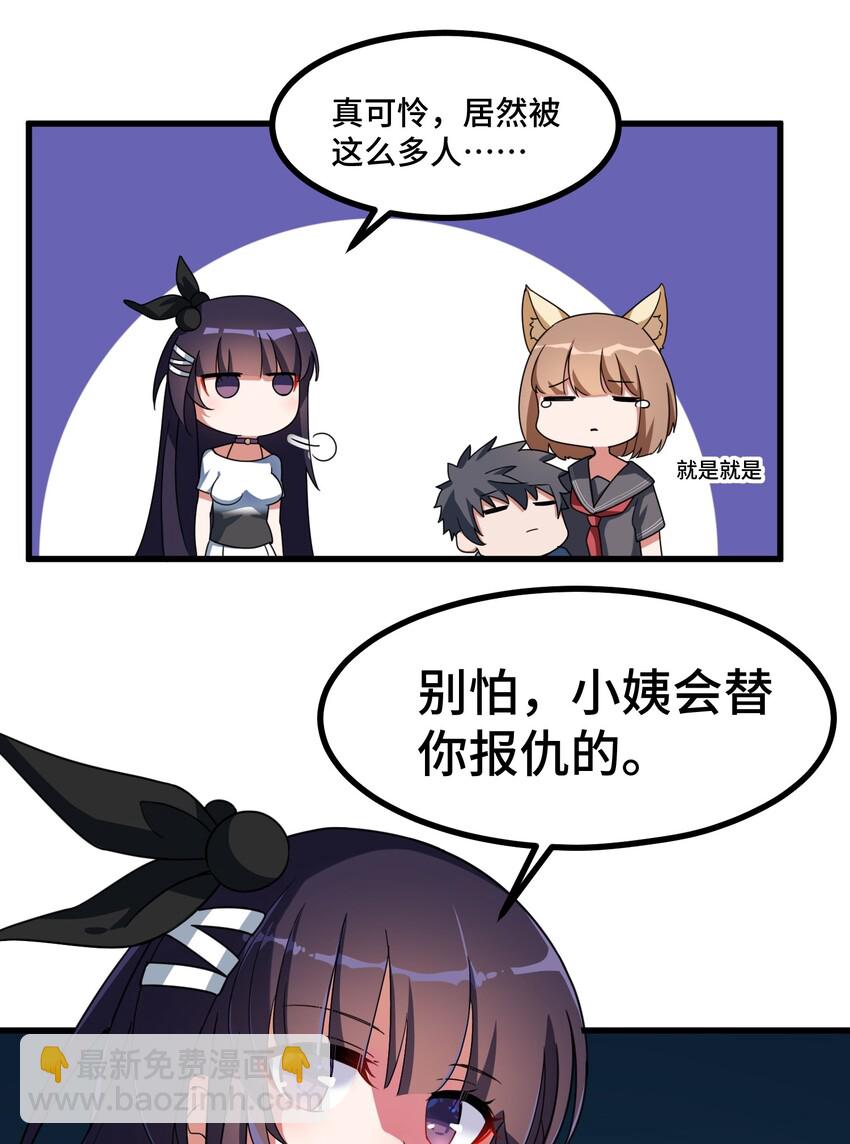 012 第十二话-第12话