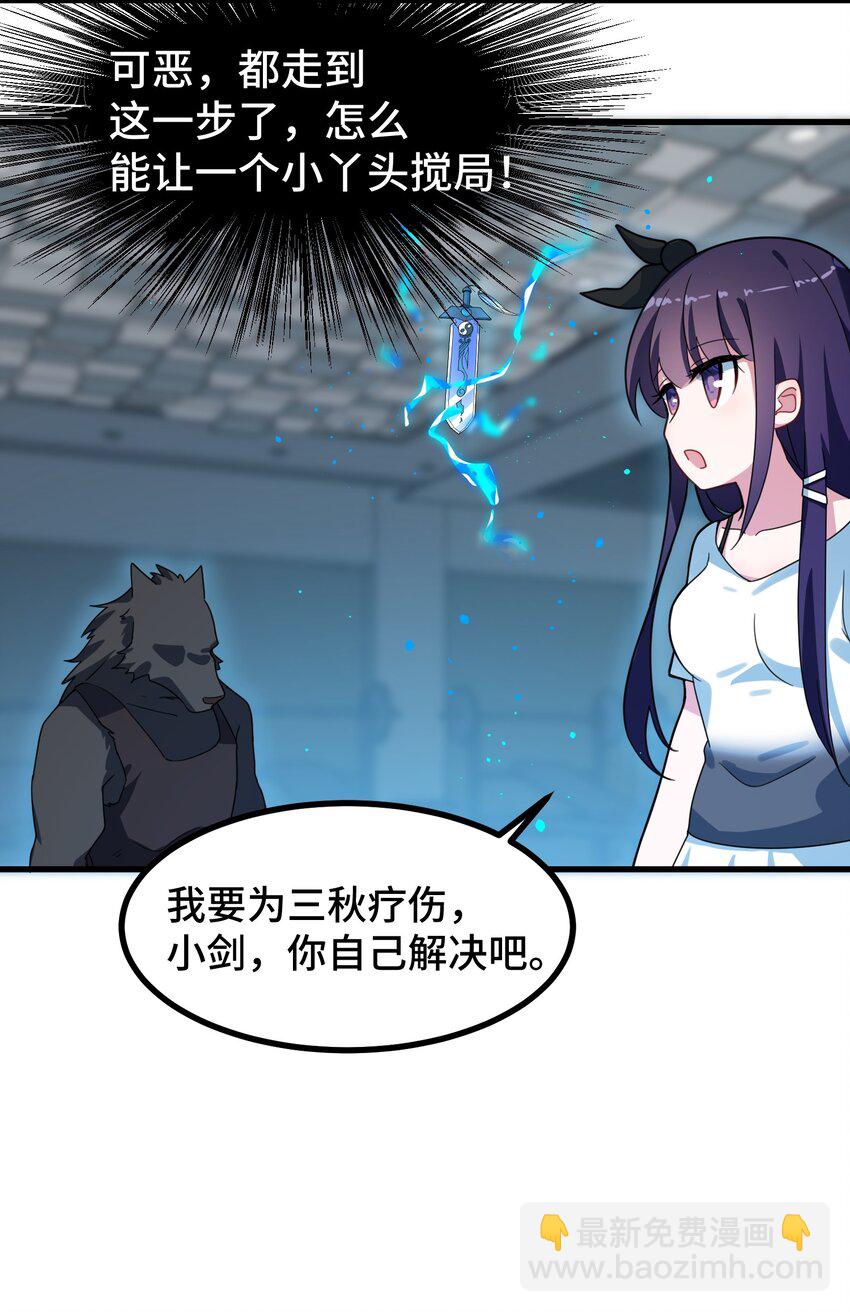 012 第十二话-第12话