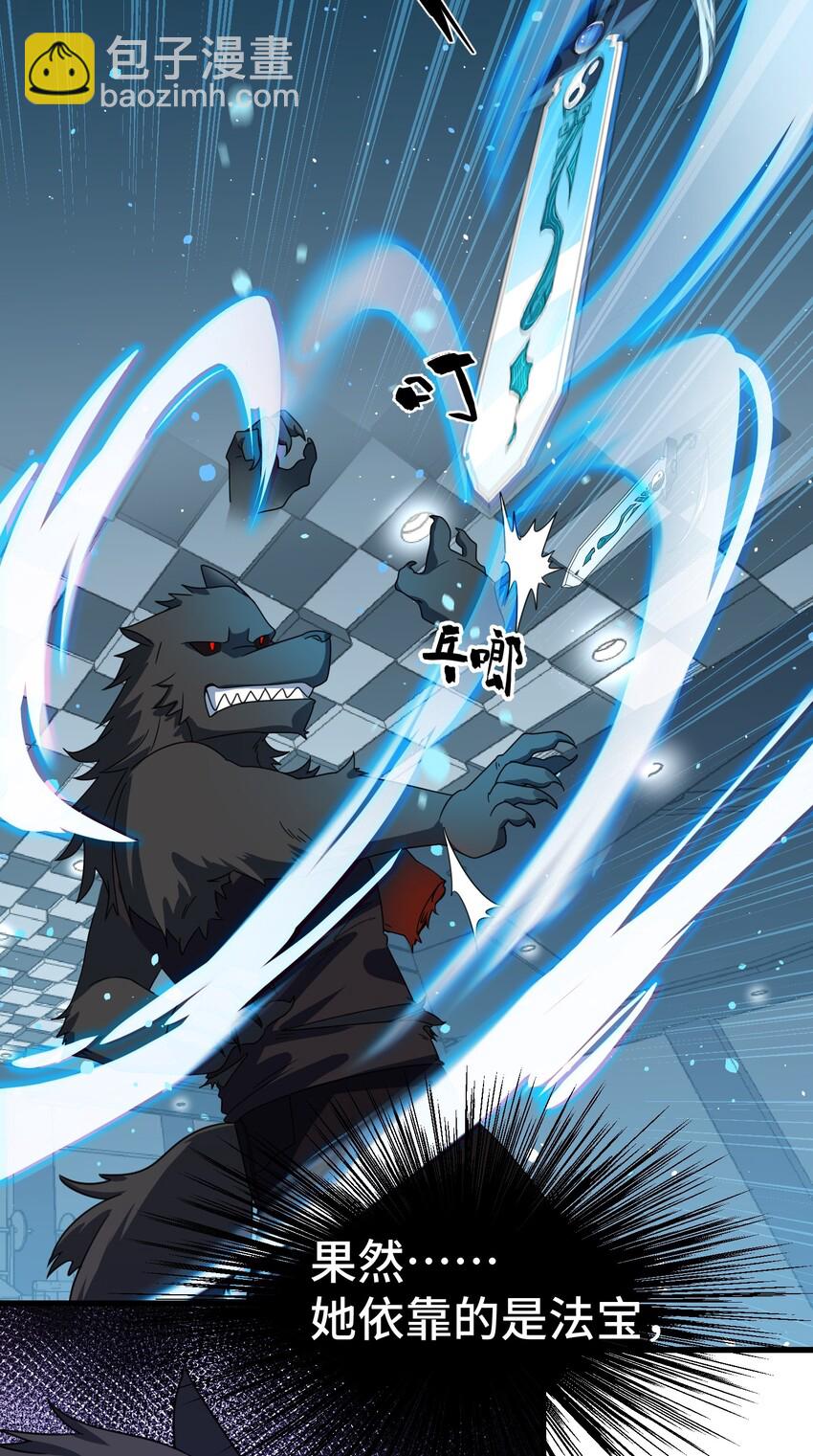 012 第十二话-第12话