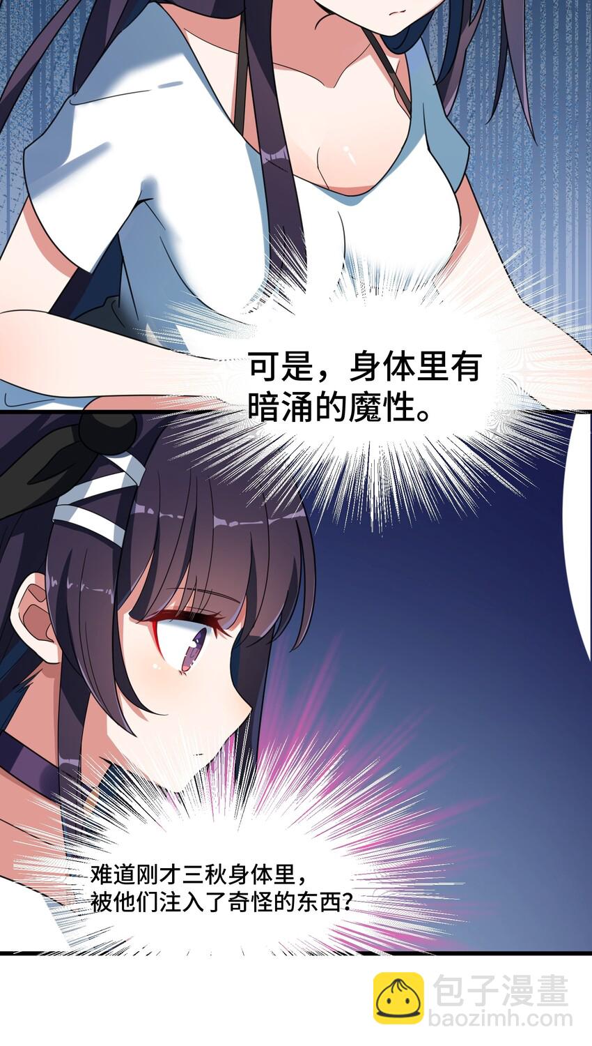 012 第十二话-第12话