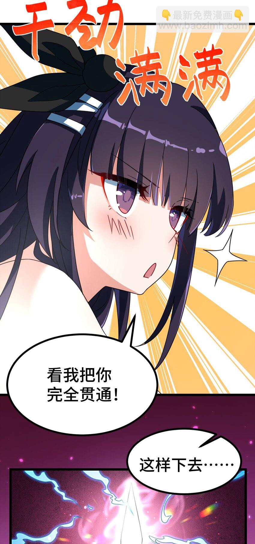 012 第十二话-第12话