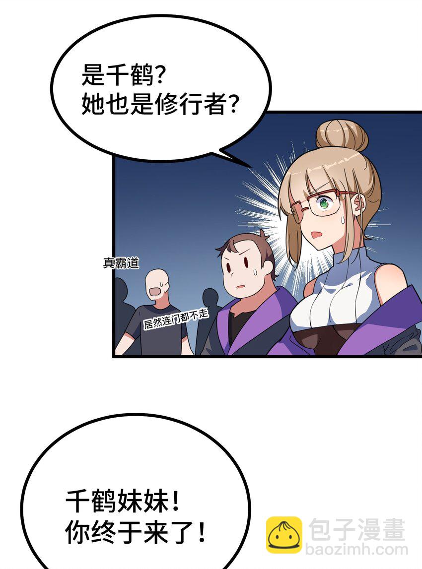 012 第十二话-第12话