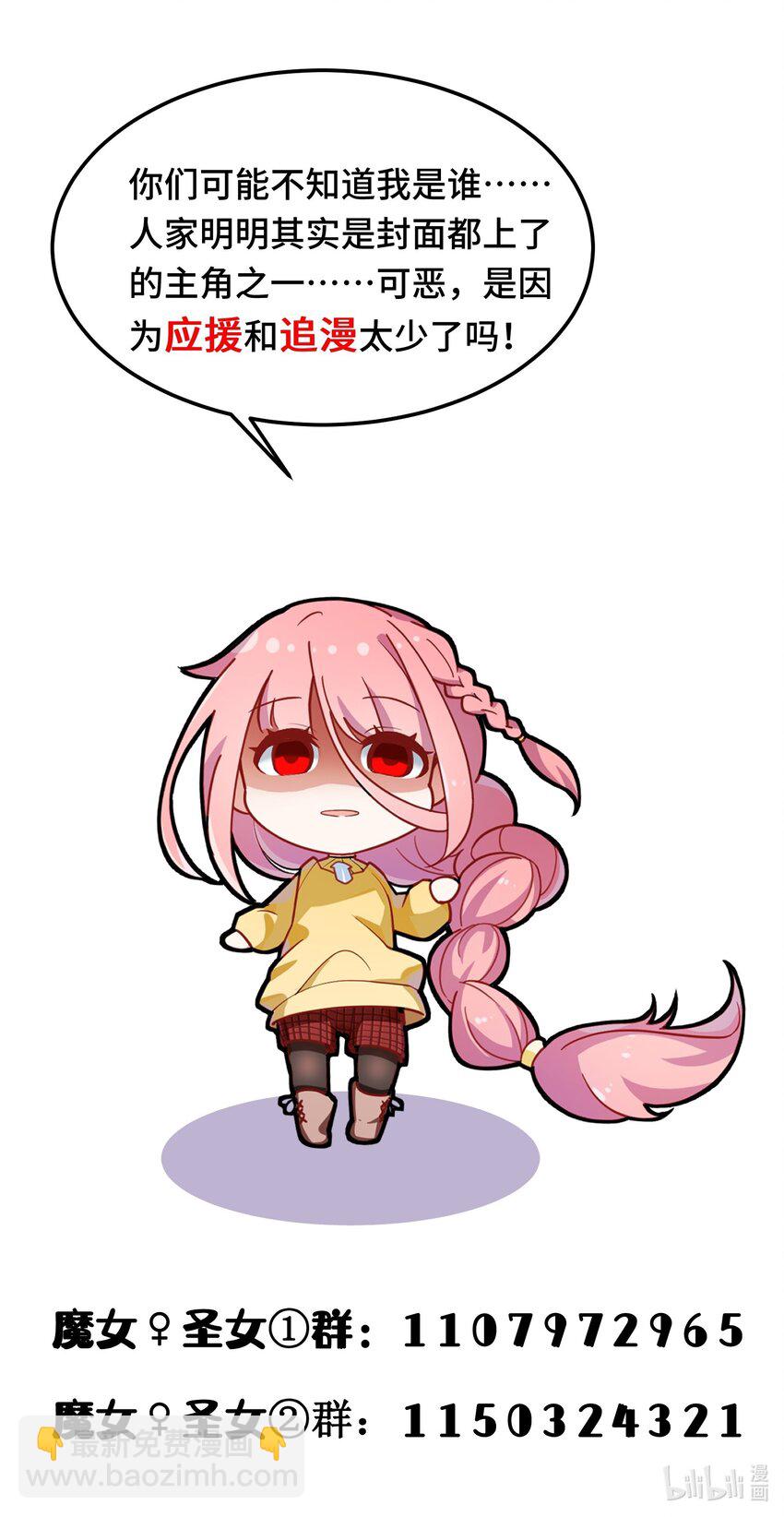 012 第十二话-第12话