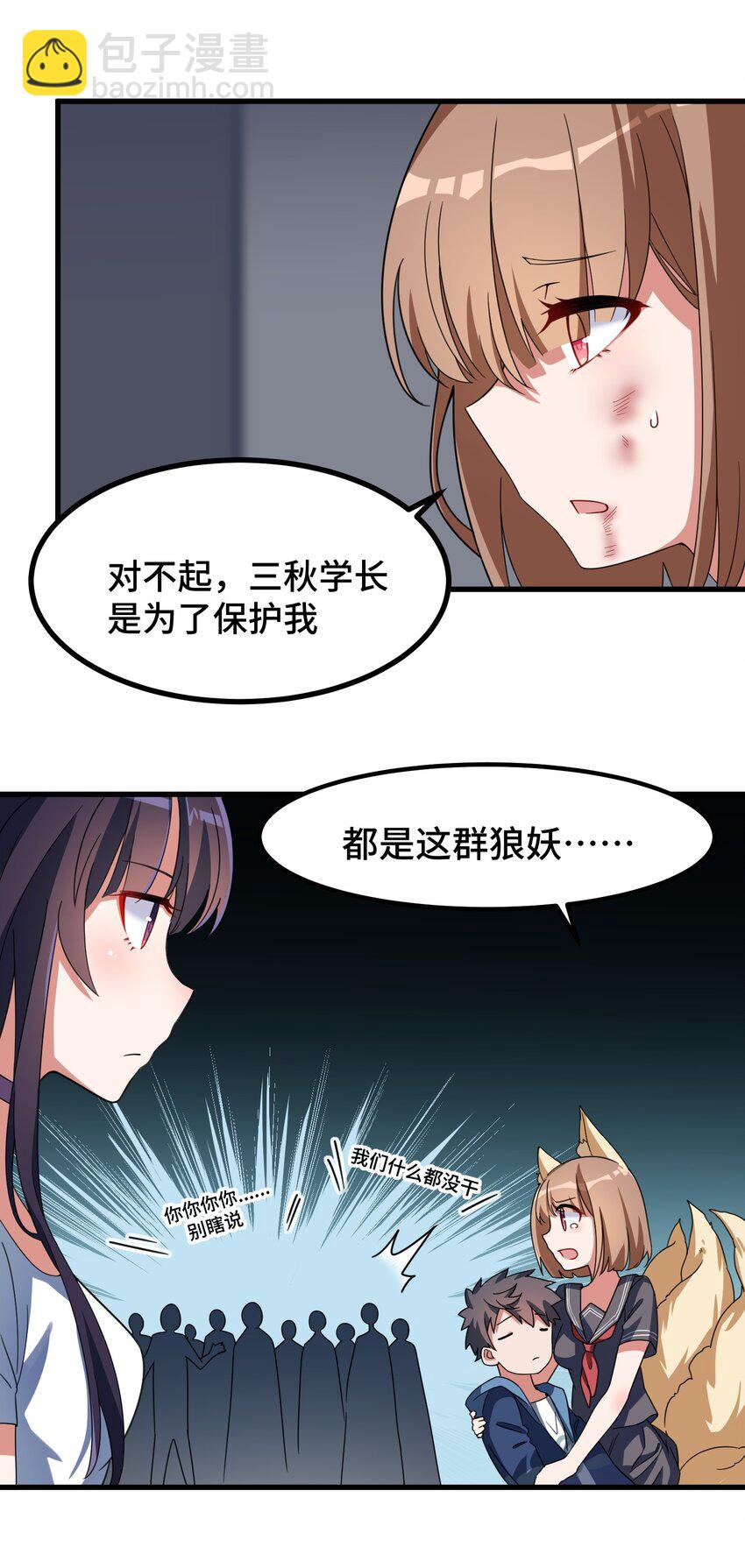 012 第十二话-第12话