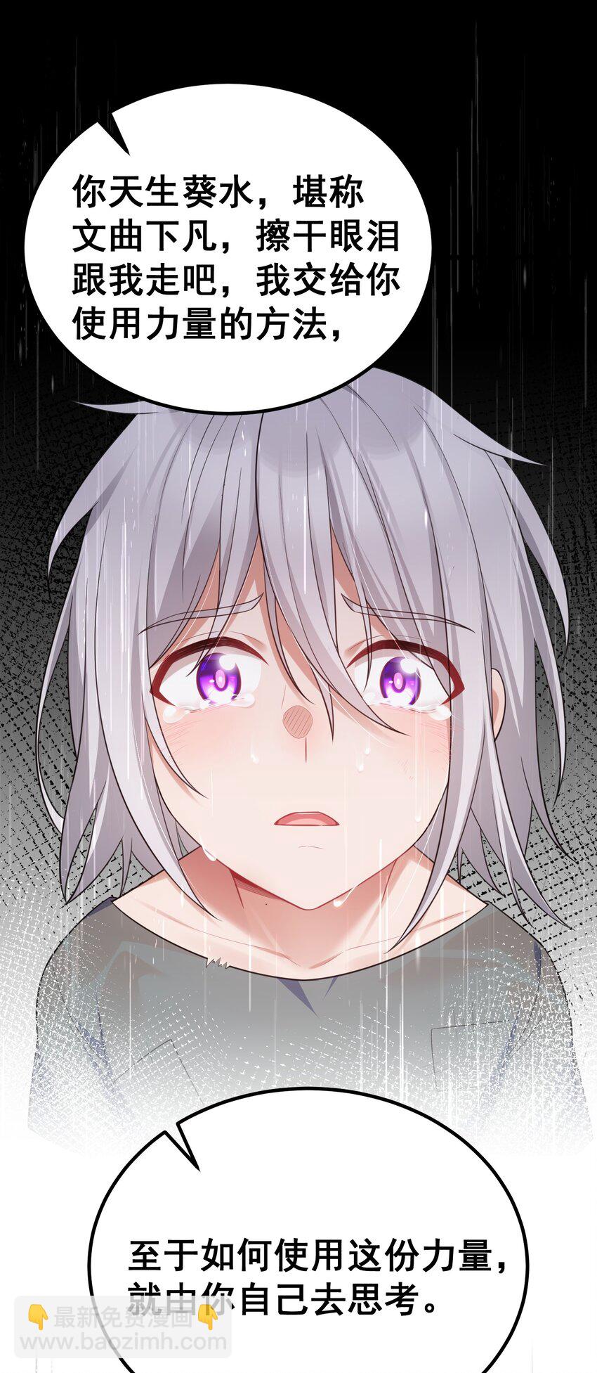 101 夜燕vs文仲(1/2)-第110话