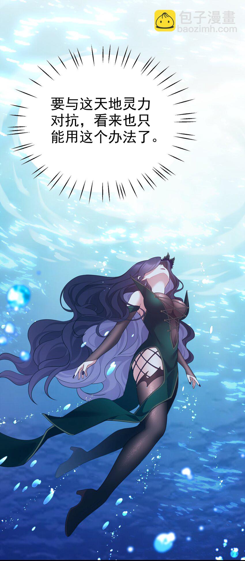 101 夜燕vs文仲(1/2)-第110话