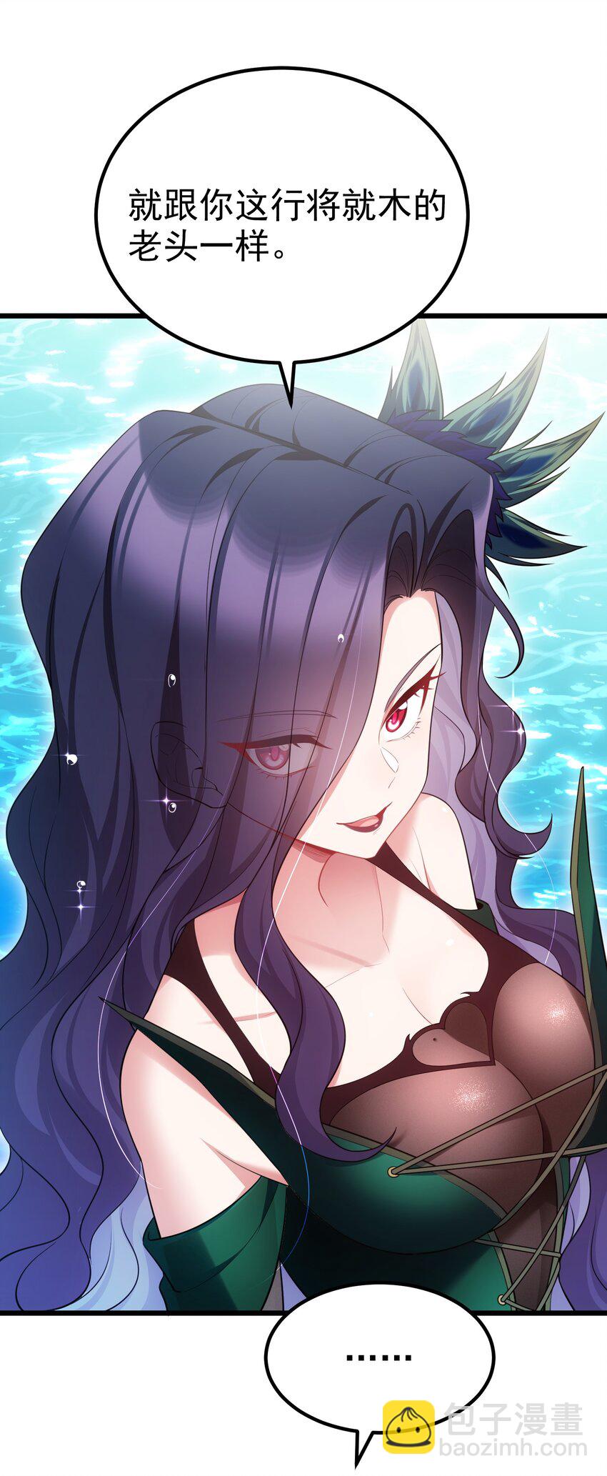 101 夜燕vs文仲(1/2)-第110话